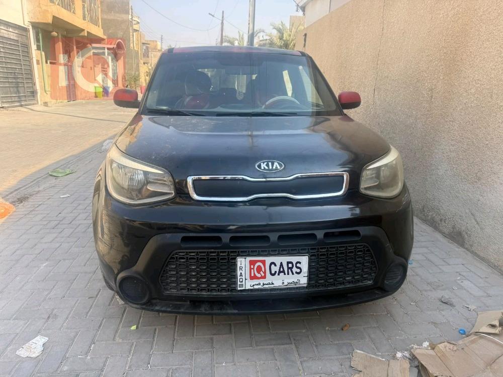 كيا سول